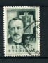1955 - LOTTO/17998 - BELGIO - 3+1 Fr. INVENTORI LENOIR - USATO