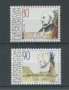 1991 - LOTTO/23371 - LIECHTENSTEIN - MOZART E LOYOLA 2v. - NUOVI