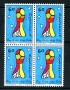 1994 - LOTTO/20280Q - SVIZZERA -  LOTTA AIDS - QUARTINA NUOVI