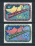 1960 - LOTTO/21336 - ONU U.S.A - COMMISSIONE ECONOMICA 2v. - NUOVI