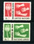 1964 - LOTTO/21361 - ONU U.S.A - CONTROLLO STUPEFACENTI  2v. - NUOVI