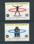 1993 - LOTTO/21416 - ONU U.S.A. - ORGANIZZAZIONE DELLA SANITA' 2v. - NUOVI