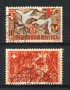 1941 - LOTTO/22298 - SVIZZERA - PRO PATRIA  2v. - USATI