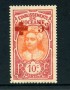 1915/16 - OCEANIA FRANCESE - LOTTO/23782 5 SU 10 CENT. PRO CROCE ROSSA - LING.