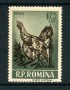 1956 - LOTTO/5078 - ROMANIA - 1,75 LEU GALLO CEDRONE - NUOVO