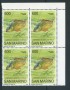 1985 - LOTTO/8058Q - SAN MARINO - CAMPIONATI DI PESCA - QUARTINA - NUOVI
