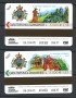 1999 - SAN MARINO - LOTTO/48453 - 2 TESSERE TELEFONICHE GIUBILEO 2000 - NUOVE