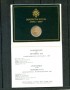 2005 - VATICANO - 2 EURO GIORNATA DELLA GIOVENTU' IN FOLDER - LOTTO/M33918