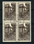 1978 - LOTTO/16394QU - AUSTRIA - S. LOBISSER - QUARTINA USATA