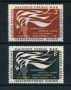 1957 - LOTTO/21317 - ONU U.S.A - GIORNATA DIRITTI UOMO  2v. - NUOVI