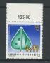 1989 - LOTTO/23346 - AUSTRIA - ASSICURAZIONI SOCIALI - NUOVO