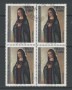 1994 - LOTTO/15494 - REPUBBLICA - 600 LIRE NATALE - QUARTINA USATI