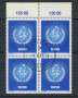 1977 - LOTTO/16389QU - AUSTRIA - IAEA E. ATOMICA - QUARTINA USATA