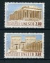 1988 - LOTTO/20017 - FRANCIA - UNESCO 2v. - NUOVI