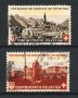 1943 - LOTTO/22300 - SVIZZERA - PRO PATRIA 2v. - USATI