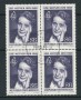 1978 - LOTTO/16402QU - AUSTRIA - LISE MEITNER - QUARTINA USATA
