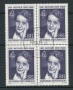 1978 - LOTTO/16402QU - AUSTRIA - LISE MEITNER - QUARTINA USATA
