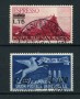 1957 - LOTTO/17566 - SAN MARINO - ESPRESSI SOPRASTAMPATI 2v. - USATI