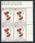 1988 - LOTTO/19515Q - SMOM -  P/A CONVENZIONE CON IL LIBANO - QUARTINA