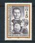 1988 - LOTTO/20291 - AUSTRIA - CONGRESSO PEDAGOGIA - NUOVO