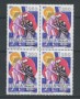 1985 - LOTTO/6824Q - REPUBBLICA - GLI ANZIANI - QUARTINA NUOVI