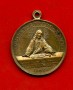 1895 - MILANO - MEDAGLIA ESPOSIZIONE EUCARISTICA - LOTTO/M31004