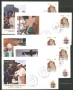 1993 - LOTTO/38644 - VISITA DI PAPA G.PAOLO II° A AREZZO/CORTONA/MACERATA - 5 BUSTE