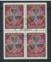 1979 - LOTTO/16413QU - AUSTRIA - INNVERTIEL - QUARTINA USATA