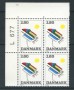 1987 - LOTTO/20309Q - DANIMARCA - EJLER BILLE PITTORE - QUARTINA