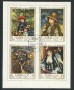 1967 - AJMAN - LOTTO/20473 - QUADRI DI RENOIR - FOGLIETTO USATO