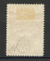 1920 - FIUME - LOTTO/39775 - 10 LIRE SU 20 cent. OCRA POSTA MILITARE - USATO
