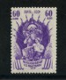 1939 - LOTTO/20853 - UNIONE SOVIETICA - 60K. ESPOS. AGRICOLA - NUOVO