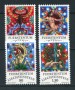 1978 - LOTTO/23523 - LIECHTENSTEIN - SEGNI DELL ZODIACO 4v. - NUOVI