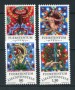 1978 - LOTTO/23523 - LIECHTENSTEIN - SEGNI DELL ZODIACO 4v. - NUOVI