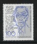 1992 - LOTTO/19031 - GERMANIA - WERNER BERGENGRUEN - NUOVO