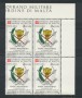 1988 - LOTTO/19516Q - SMOM -  P/A CONVENZIONE CON  LO ZAIRE - QUARTINA