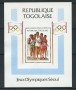 1988 - LOTTO/19585 - TOGO REPUBBLICA - OLIMPIADI SEOUL FOGLIETTO