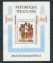 1988 - LOTTO/19585 - TOGO REPUBBLICA - OLIMPIADI SEOUL FOGLIETTO