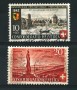 1942 - LOTTO/15272 - SVIZZERA - PRO PATRIA 2v. - USATI