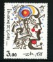 1979 - LOTTO/17493 - FRANCIA - 3 Fr. S. DALI - NUOVO