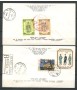 1977 - REPUBBLICA - ARTE ITALIANA - 2 BUSTE FDC FILAGRANO VIAGGIATE - LOTTO/27330