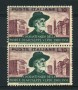 1951 - LOTTO/16798 - REPUBBLICA - 10 LIRE G. VERDI COPPIA - NUOVI