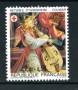 1985 - FRANCIA - LOTTO/20246 - PRO CROCE ROSSA - NUOVO
