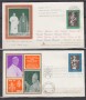 1963 - LOTTO/22617 - VATICANO - APERTURA II° SESSIONE CONCILIO