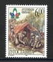 1999 - JUGOSLAVIA - SCOUTISMO - NUOVO - LOTTO/35505