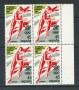 1988 - LOTTO/20382Q - SPAGNA - OLIMPIADE DI CALGARY - QUARTINA