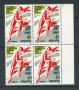 1988 - LOTTO/20382Q - SPAGNA - OLIMPIADE DI CALGARY - QUARTINA