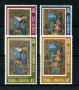 1969 - TURKS E CAICOS - LOTTO/22361 - NATALE 4v. NUOVI