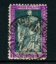 1928 - LOTTO/24425 - REGNO - 5 Lire  EMANUELE FILIBERTO - USATO