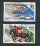1986 - LOTTO/2790A - BERLINO -  AIUTO ALLO SPORT - USATI